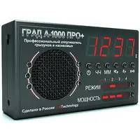 Ультразвуковой отпугиватель мышей и крыс Град А-1000 ПРО+ Праймед