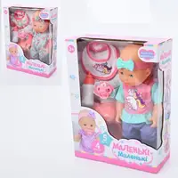 Пупс в наборе Limo Toy M-5713-I-UA 30 см