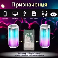 Портативна колонка 8 Вт з підсвічуванням і USB Білий PULSE5W