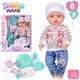 Кукла игровая Limo Toy BL242K-DM-UA 43 см