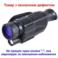 Монокуляр ночного видения до 200 метров с 5Х зумом и видео фото записью Suntek NV-400 (Товар с дефектом)