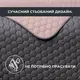 Покрывало на кровать Silhouette 240x260 IDEIA двухстороннее прочная стежка ткани антиаллергенное волокно