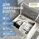 Коробка для хранения обуви на 6 пар до 39 размера ORGANIZE (белый)