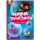 Книга "Моя сказкотерапия. Страна Замазурия", укр