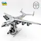 Коллекционная модель АН-225 "Мрия" CRYSTAL EDITION с кристаллами SWAROVSKI® (Собранная) MT001SWRSK/READY
