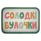 Коврик в ванну водопоглощающий антискользящий Солодкі булочки 58х38 см (VAN_24F067)