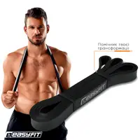 Резиновая петля EasyFit 6-31 кг Черная