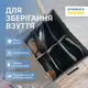 Органайзер для хранения обуви на 6 пар до 39 размера ORGANIZE (серый)