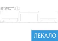 Модульные картины для спальни, на Холсте нат., 80х120 см, (55x35-2/80x45)