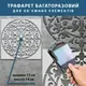 Трафарет для штукатурки, покраски многоразовый флористический узор, пластиковый, толстый 5 мм (600х600)