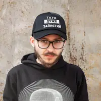 Кепка "Тато дуже зайнятий", Чорний, російська