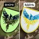 Набор шевронов 2 шт светятся в темноте с липучкой Птица Феникс 8х9,5 см вышитый патч нашивка шеврон