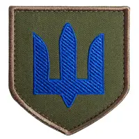 Шеврон на липучке Тризуб ЗСУ синий 7х7,5 см вышитый патч нашивка