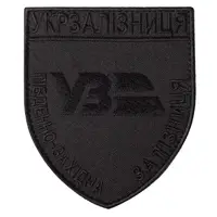 Шеврон на липучке Укрзалізниця Південно-західна залізниця 8х9,5 см вышитый патч нашивка