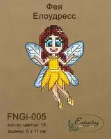 Набор для вышивки ниткой ТМ Embroidery Craft Фея Елоудресс FNNGi-005