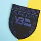 Шеврон нашивка на липучке Укрзалізниця Львов-Запад синий черный 8х9,5 см украинской железной дороги
