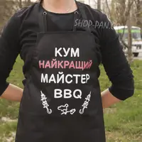 Фартук с вашим принтом КУМ лучший мастер BBQ