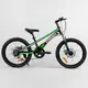 Детский спортивный велосипед 20’’ Corso Speedline 
(MG-74290) с магниевой рамой