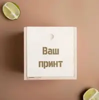 Стакан с гвоздем "Супермен" персонализированный, Деревянная подарочная коробка с гравировкой