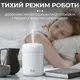 Увлажнитель воздуха H2O Humidifier USB 300ml очиститель увлажнитель воздуха Белый