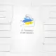 Футболка мужская Я УКРАИНЕЦ И Я ЭТИМ ГОРДУЮСЯ