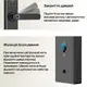 Электронный дверной замок NaviCat X7 с поддержкой приложения TUYA Black