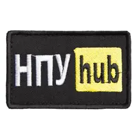 Шеврон на липучке НПУ Hub 5х9,5 см желтый вышитый патч нашивка