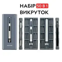 Kit Bits SEMI Electric Screwdriver електрический набор 50 в 1 прецизионных отверток