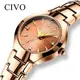 Часы женские CIVO 0104C | Stainless Steel Band Brown