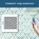 Трафарет для создания 3D рисунков на стенах многоразовый, пластиковый трафарет, толщина 1 мм (600х600)