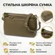 Кожаная сумка с плотным дном для женщин Vintage 22984 Оливковый