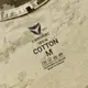 Футболка CM Bavovna Пиксель (6674), 4XL