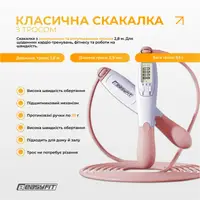 Скакалка без шнура EasyFit TwinRope з лічильником 2,8 м білий-рожевий