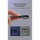 Двухсторонний зарядный кабель для iPhone iPad Mcdodo 90° USB to Lightning с LED подсветкой 1,2 м