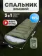Спальный мешок зимний (спальник) одеяло с капюшоном E-Tac W-170T Normal Green