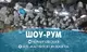 Люстра светодиодная LED подвесная 018-4 - Распродажа!