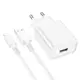 Адаптер сетевой BOROFONE Lightning Cable Aspirer single port charger set BA74A |1USB, 2.1A|