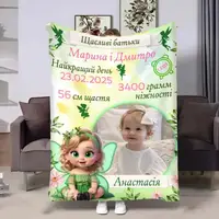 Плед 3D с метрикой Метрика для девочки Фея 32789 80х100 см