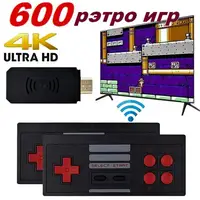 Игровая приставка Mini Game Box D600 HDMI игровая консоль, приставка 8 бит для детей, приставки денди