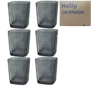 Набор низких стаканов SNT 9450-2 220 мл 6 шт серый