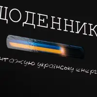 Щоденник шкільний твердий А5 YES Energy 911511 40 аркушів