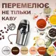 Кофемолка Sokany SK-3024 150W 50g