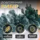 Хвойная литая гирлянда 2 м голубая ветки елки