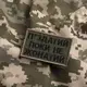 Шеврон на липучке П.здатий Поки не жонатий 5х8 см вышитый патч нашивка хаки