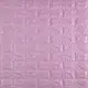 3D панель самоклеющаяся кирпич Светло-фиолетовый 700x770x7мм (015-7) SW-00000058