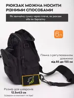 Тактичний рюкзак Eagle M02B Oxford 600D 6 літр через плече Black