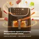 Мультипечь Liberton LAF-3212 1800 Вт черная