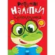 Книжка: "Умные наклейки: Крокодиленок" (укр)