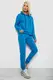 Спортивный костюм женский двухнитка, цвет джинс, 214R1419-005