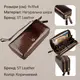Женский лаковый клатч ST Leather 18908 Коричневый
